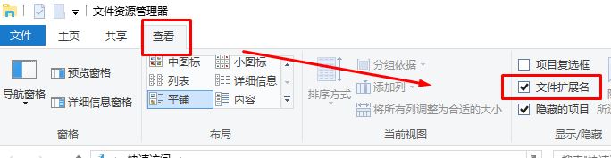 內(nèi)涵圖怎么打開？超詳細(xì)win10系統(tǒng)打開內(nèi)涵圖種子的方法