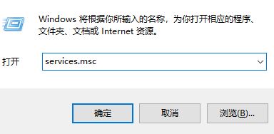 windows無法啟動(dòng)WLAN auto config怎么辦？win7啟用WLAN auto config的方法