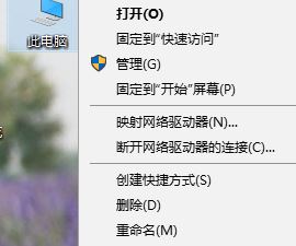 win10因?yàn)槲募言趕ystem中打開無法刪除復(fù)制文件的解決方法
