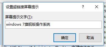 Excel超鏈接怎么做？office超鏈接去掉下劃線的方法
