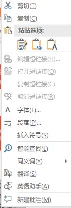 如何取消超鏈接？office批量刪除超鏈接的方法！