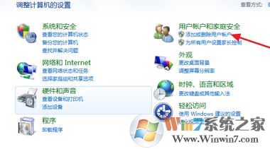怎樣更改系統(tǒng)啟動密碼？小編教你修改win7啟動密碼的方法