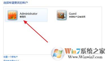 怎樣更改系統(tǒng)啟動密碼？小編教你修改win7啟動密碼的方法
