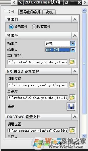 ug工程圖怎么打開(kāi)？ug圖紙使用cad打開(kāi)查看方法