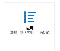 win10系統(tǒng)郵件里的鏈接打不開怎么辦？