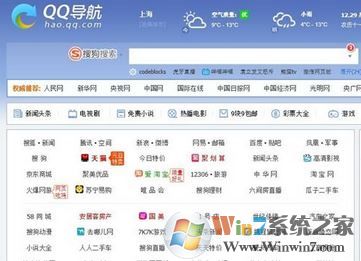 Edge主頁被劫持該怎么辦？win10教你Edge主頁設(shè)置方法