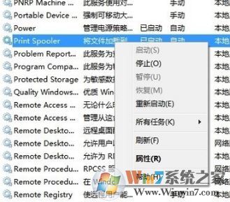 打印機處于錯誤狀態(tài)怎么辦？win7打印機出錯狀態(tài)的解決方法