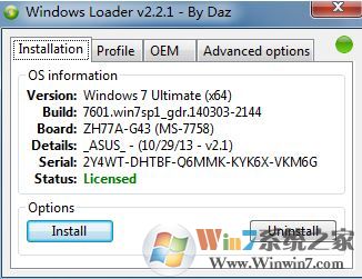 win7不是正版怎么辦？win7突然不是正版的解決方法