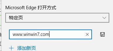 win10系統(tǒng)edge主頁變成空白頁怎么辦？