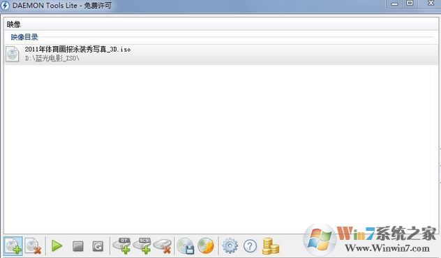 虛擬光驅(qū)裝系統(tǒng)怎么操作？用虛擬光驅(qū)裝系統(tǒng)的方法