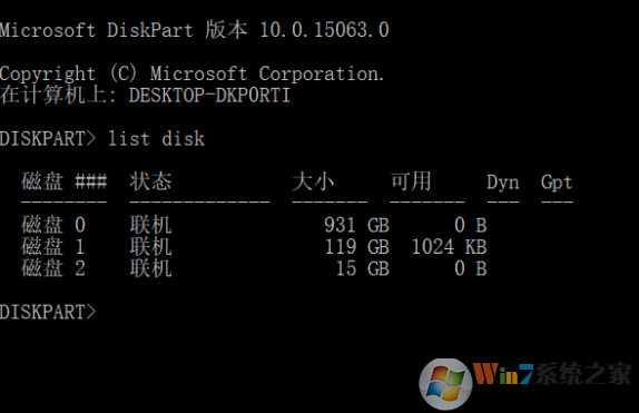 u盤格式化后容量變小 u盤格式化后容量變小