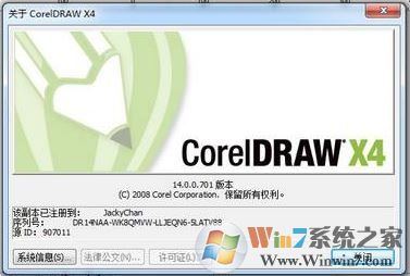 cdr移動(dòng)就復(fù)制該怎么辦？car x4移動(dòng)圖層自動(dòng)復(fù)制的解決方法