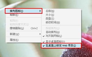 小編教你電腦桌面圖標有藍色陰影怎么去掉