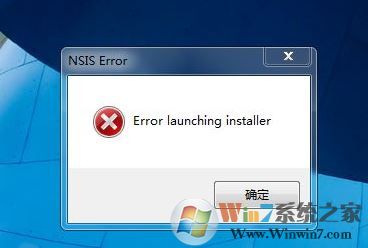nsis error是什么意思？安裝webstorm提示nsis error錯誤的解決方法