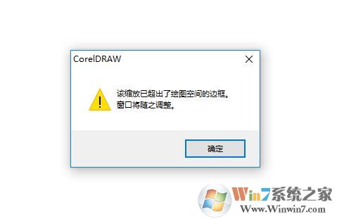 cdr文件打開空白怎么辦？打開cdr文件不顯示圖形的解決方法