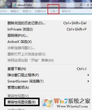 ie11 兼容模式怎么開啟？win7系統(tǒng)ie設(shè)置兼容模式圖文教程