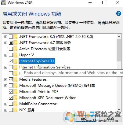 ie11卸載了怎么辦？ie11瀏覽器下載方法