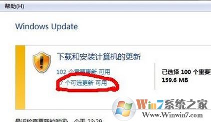 ie11瀏覽器是英文怎么辦？ie11英文該中文界面的操作方法