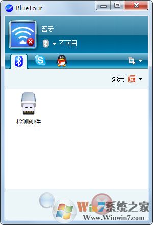 藍牙助手(Blue tour) V2.0.0.22