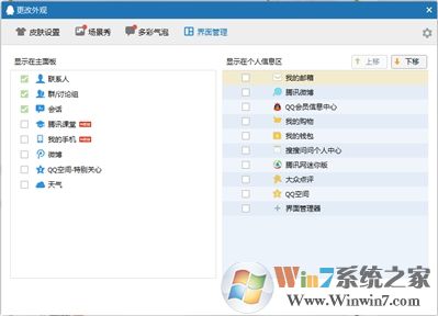 點(diǎn)擊查看大圖