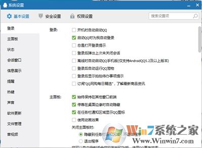 點(diǎn)擊查看大圖