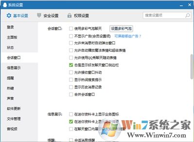 點(diǎn)擊查看大圖