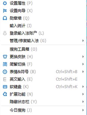 搜狐微門戶怎么打開？搜狐微門戶關閉后重新開啟方法