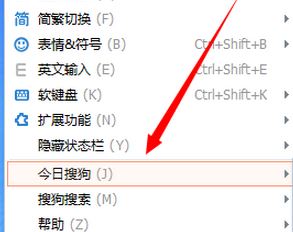 搜狐微門戶怎么打開？搜狐微門戶關閉后重新開啟方法