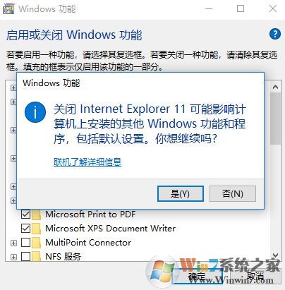 win10 ie 打不開(kāi)怎么辦？點(diǎn)擊ie瀏覽器沒(méi)反應(yīng)的解決方法
