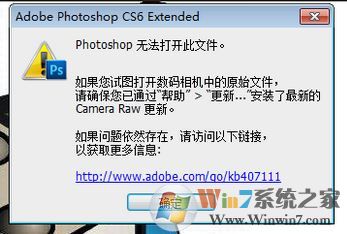 cr2用ps怎么打開？photoshop打開cr2的方法