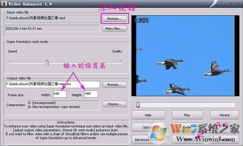 視頻怎樣去除馬賽克 視頻怎樣去除馬賽克