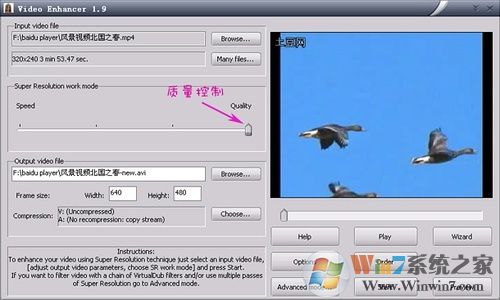 視頻怎樣去除馬賽克 視頻怎樣去除馬賽克