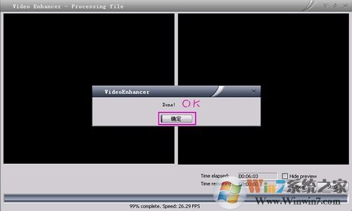 視頻怎樣去除馬賽克 視頻怎樣去除馬賽克