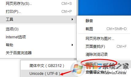 百度打開是亂碼怎么辦？win7系統(tǒng)打開百度瀏覽器全是亂碼怎么辦