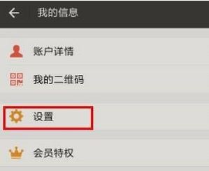 打開支付寶不用密碼怎么辦？支付寶設(shè)置打開密碼的操作方法
