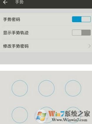 打開支付寶不用密碼怎么辦？支付寶設(shè)置打開密碼的操作方法