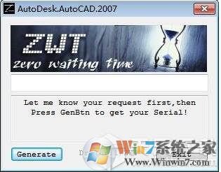 CAD2007注冊(cè)機(jī)下載|CAD激活碼綠色版