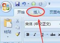 x怎么打？小編教你在win7旗艦版輸入叉符號