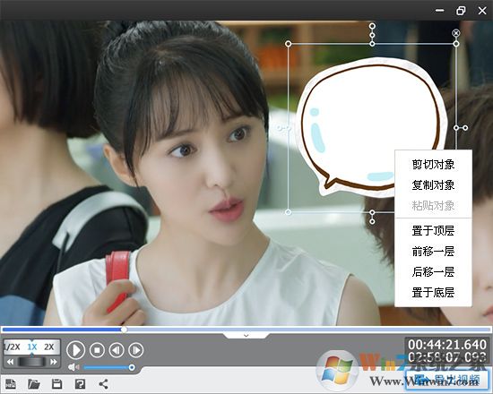 貼圖編輯框右鍵功能