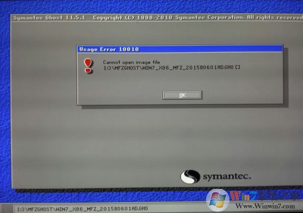 ghost系統(tǒng)硬盤安裝cannot open image file 2:2怎么辦？