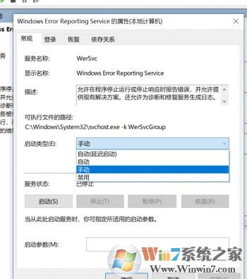 win10經(jīng)常彈出問題報(bào)告：正在檢查解決方案 該怎么辦？