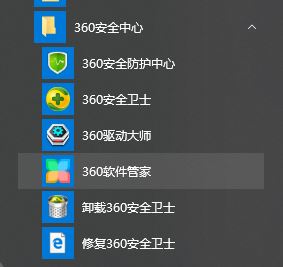 如何刪除特賣返助手?關于win10系統(tǒng)出現(xiàn)淘寶 特賣返助手的解決方法