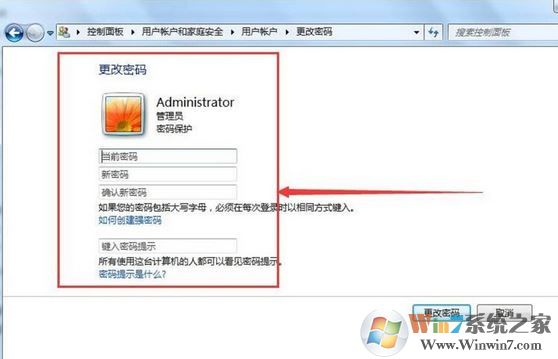 怎么查看電腦當前密碼？小編教你查看當前計算機用戶密碼的方法