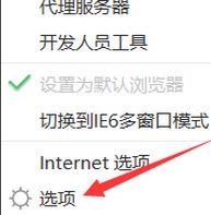 網(wǎng)頁不能復(fù)制怎么辦？win7系統(tǒng)無法復(fù)制網(wǎng)頁內(nèi)容的解決方法
