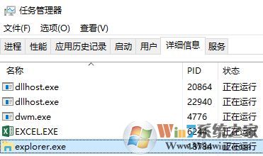 桌面圖標變白怎么辦？win10系統(tǒng)桌面白圖標的解決方法