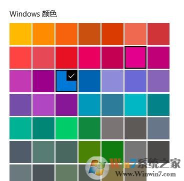 更改win10系統(tǒng)顏色設(shè)置在哪？win10系統(tǒng)修改主題色彩的方法