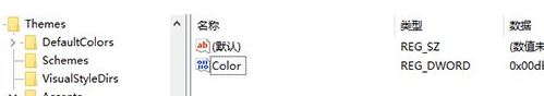更改win10系統(tǒng)顏色設(shè)置在哪？win10系統(tǒng)修改主題色彩的方法