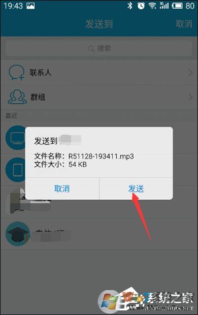 安卓手機錄音在哪個文件夾？電話錄音保存在哪里？