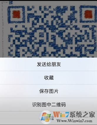 如何掃描二維碼？手機(jī)如何掃描二維碼？