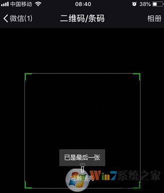 如何掃描二維碼？手機(jī)如何掃描二維碼？